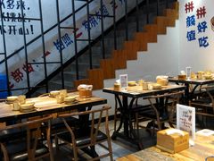 大堂-蛙麻蛙辣炭火蛙锅(南环大街店)