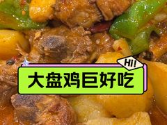 -东方亚克西餐厅(西康路店)