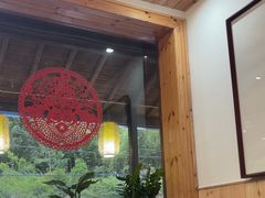 -芦茨金富饭庄·25年老字号·专做稻草鸡