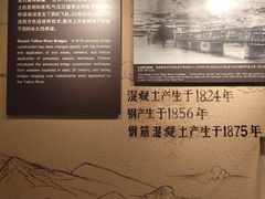 -兰州黄河桥梁博物馆