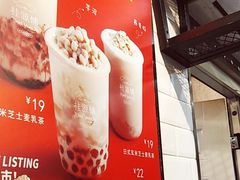 -桂桂茶(金谊广场店)