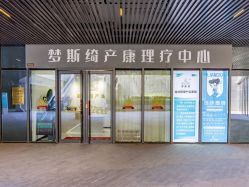 -梦斯绮塑美中心(通州富力星光店)