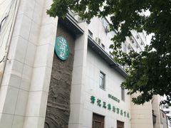-萧记三鲜烩面(瑞达路店)