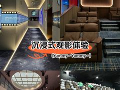 -金逸影城(太阳城IMAX店)