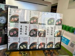 -知味观(湖滨店)