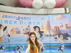 -正佳冰河湾真冰滑冰场