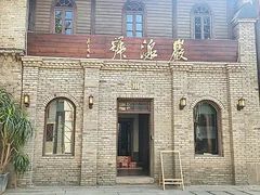 -台州博物馆