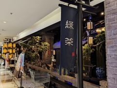 -绿茶餐厅(同成街华联店)
