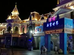 -厦门方特梦幻王国