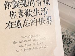 -甲乙丁書店·书茶咖·四合院