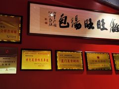 -鑫旺旺汤包(总店)