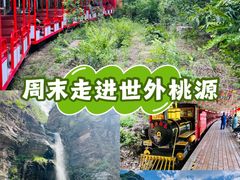 -双龙峡