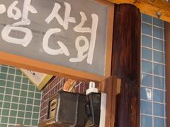 -欧巴烤肉(创富世纪店)