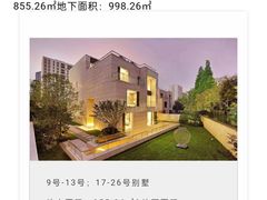 -古北壹号