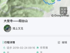 -阳台山自然风景区