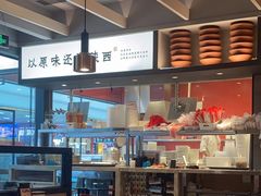 -大师兄·西北小馆(南沙万达广场店)