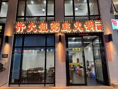 -许大姐的菜·海鲜小炒·品牌连锁(青澳湾店)