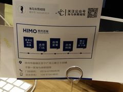 -海马体照相馆(徐州苏宁广场店)