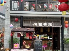 -顺德渔村·岭南一号