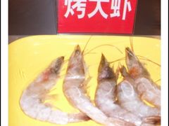 烤大虾-金权道韩式自助烤肉(嘉华国际店)