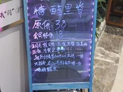 -闫府私房菜·百年鲁菜(欧亚店)