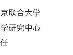 -北京联合大学(北四环校区)