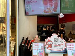 -咕噜咕噜·章鱼小丸子(西湖路店)