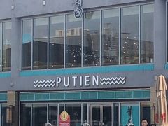 -莆田餐厅PUTIEN(三里屯店)