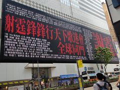 -崇光百货(铜锣湾店)