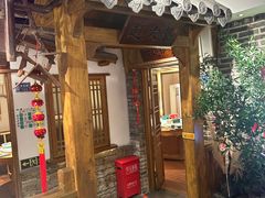 -古镇老食铺-徐州非遗技艺餐厅(大学城店)