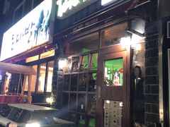 门面-BHC炸鸡 (城山店)