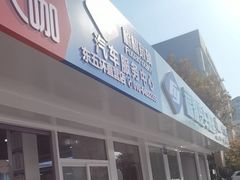 -北京福耀玻璃(总店)