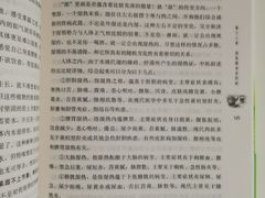 -北京中医药大学-中医药博物馆