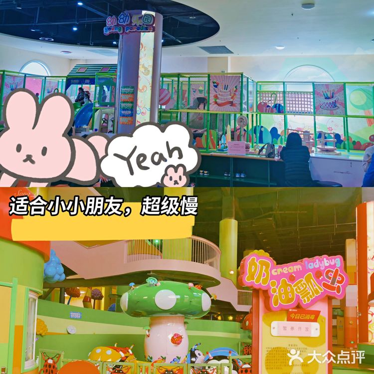 徐州乐园🍬糖果世界项目全攻略