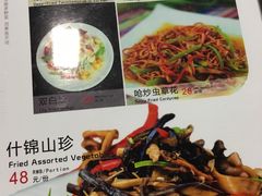 菜单-88号小吃店·经典云南菜·地道纳西美食