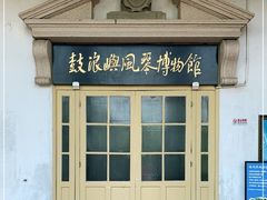 -鼓浪屿·八卦楼
