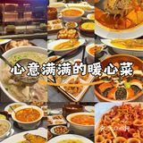 家人聚餐暖心菜