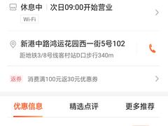 -漫生活烘焙·无糖蛋糕·动物奶油