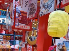 -捶糖帮桂林特产伴手礼(西街店)