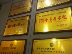 -秦云老太婆摊摊面(全国总店)