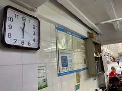 -海幢瑞芳饮食店