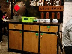-云味馆·云南菜·云南米线(景田店)