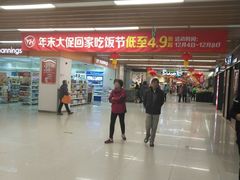 -汇暻生活广场