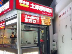 -万达广场(南昌红谷滩店)