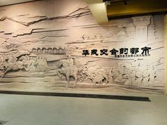 -敦煌市博物馆