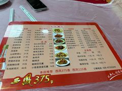 -乐乐餐厅(湘子庙街店)