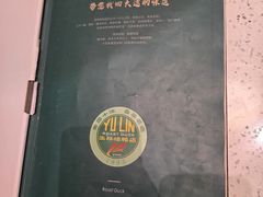 -玉林烤鸭店(垡头店)