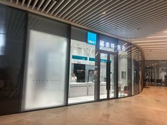 -福奈特洗衣洗鞋(宝华广场店)
