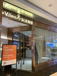 -苑苑vbeauty科技美容SPA