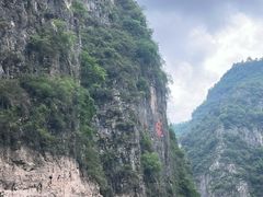 -神农溪纤夫文化旅游区